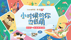 掌舵创意采集到掌舵创意近期出品作品集