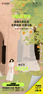 青年节单图