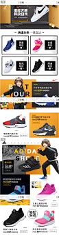 耐克NIKE&阿迪达斯ADIDAS运动童鞋专场 - 唯品会 - 特卖会