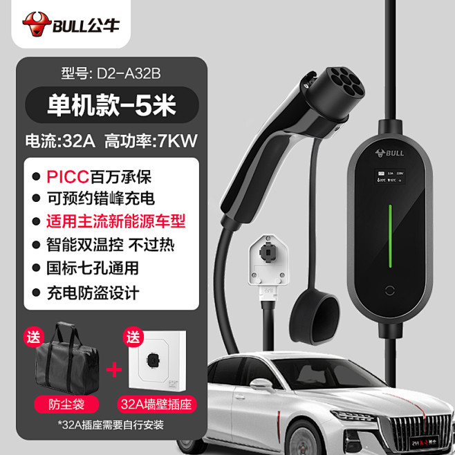 单机款-10米