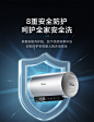 【美的F6025-RW7A(HE)】美的（Midea）TECH活水系列电热水器60升一级变频10重过滤终身免换镁棒家用储水式F6025-RW7A(HE)【行情 报价 价格 评测】-京东