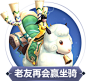 国民玄幻手游《倩女幽魂》-贺年资料片“心想事成” 百万新年礼人人可得 名园房客开启