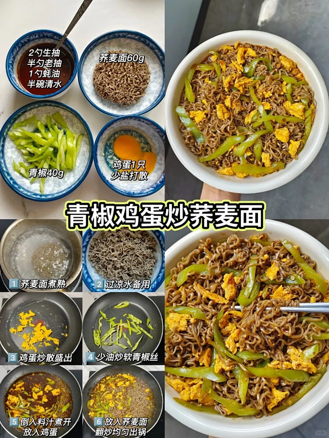 减脂餐来啦 - 小红书