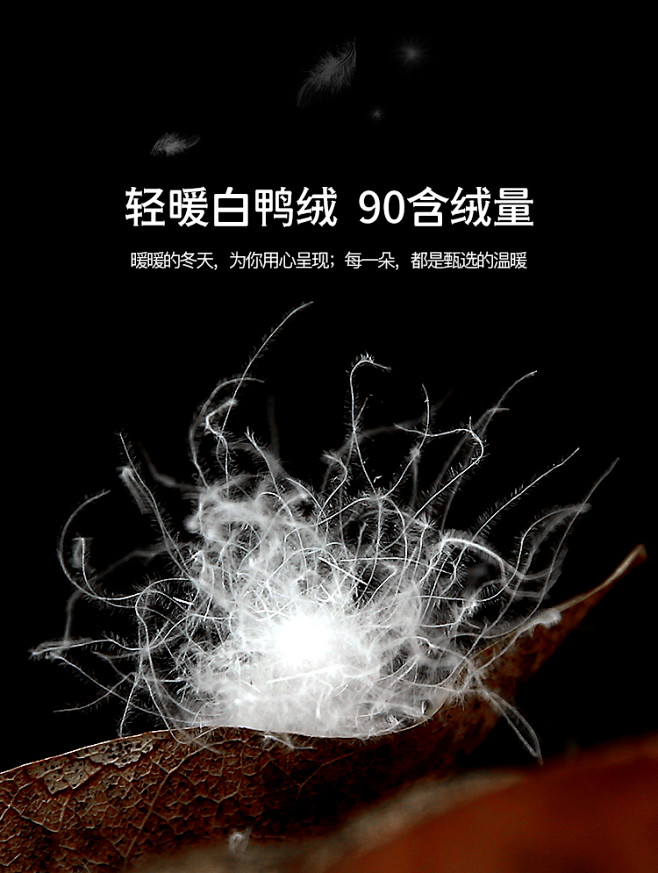 南瓜谷 香香羽绒~白色90白鸭绒羽绒服短...