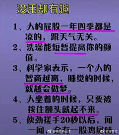 빛날빈采集到◆电商丶喜欢的