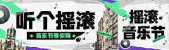 一只狮虎采集到公众号封面