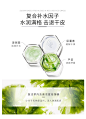 自然旋律复活草修复睡眠面膜女补水保湿收缩毛孔紧致提亮舒缓免洗-tmall.com天猫