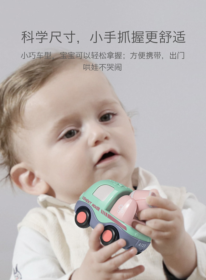 babycare儿童玩具车 男孩惯性小汽...