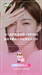 当你以肉眼可见的速度老去2