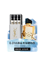YSL圣罗兰美妆官方旗舰店