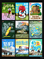灵感分享之——跟着小红书学做封面海报④ - 小红书