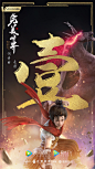 完美世界