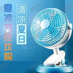 家电海报 【酷图网】展架展板,宣传栏传单,冰箱空调,洗衣机,榨汁机,电饭锅,油烟机,剃须刀,热水器,吸尘器,豆浆机,微波炉,咖啡机,空气净化器,电熨斗,风扇,热水壶,手机电脑,吹风机,加湿器,集成灶,台灯,厨卫电器,天猫淘宝,京东购物