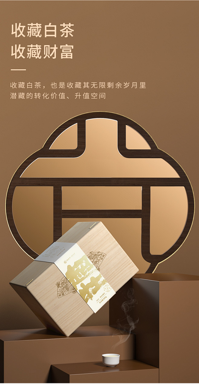 2021春茶预售 超牡 福鼎白茶特级白牡...