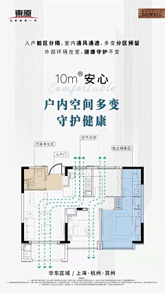 Levana00采集到疫情