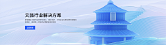 乔宝贝儿啊采集到banner