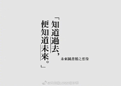 帅航航采集到标题组字体设计