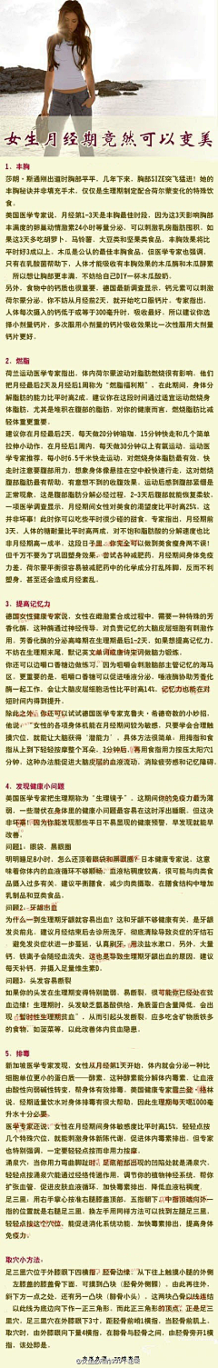 蛮腰宝宝采集到吃货做做