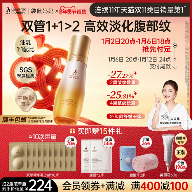 孕妇妊娠纹橄榄油_淘宝搜索