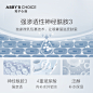 完子心选 神经酰胺舒缓润泽微米级雾化补水喷雾-tmall.com天猫