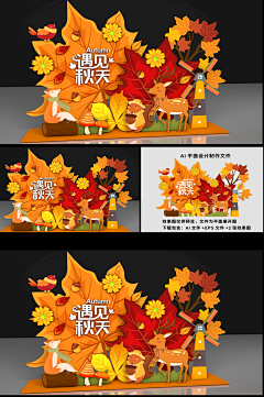 骄阳烈火采集到门头