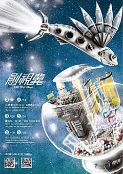 一次看100张台湾毕业展海报，是什么感受？ | 自由微信 | FreeWeChat