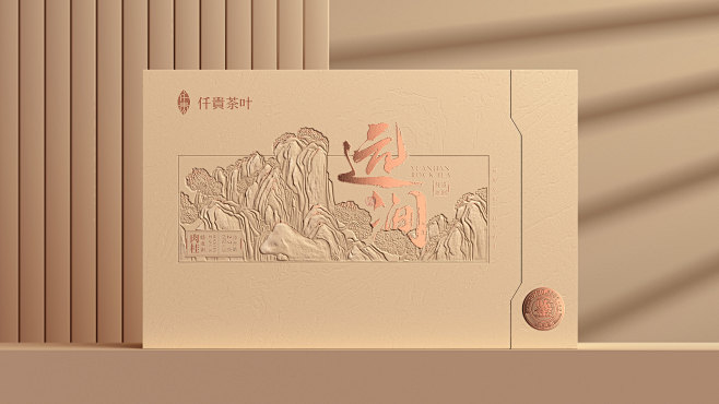 Packing Design 中国风 产品包装，品牌包装设计 包装设计 packaging design 商业插画 插画设计 茶包装 茶叶包装 ...