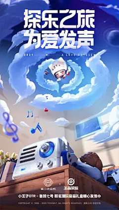 来自分享