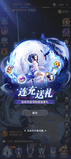 钟玉华采集到2-二次元活动