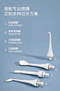 拜尔电动冲牙器便携式正畸洗牙器牙齿结石水牙线家用口腔清洁神器-tmall.com天猫