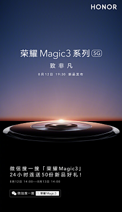 我迪迦在西北采集到参考海报