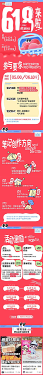 xhs-花瓣网|陪你做生活的设计师 | IMG_6704