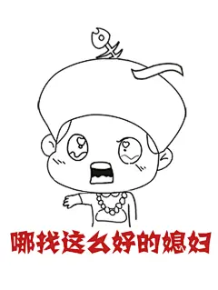 哪找这么好的媳妇！#僵尸#小僵尸#可爱#中国风#僵小鱼#创意#壁纸#卖萌#萌萌的僵尸#高清#桌面#小清新#萝莉#吸血鬼#九宫格#唯美#恋爱#漫画#手绘#