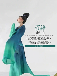 Mandybbb采集到色板