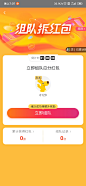 来自分享