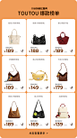 toutou旗舰店