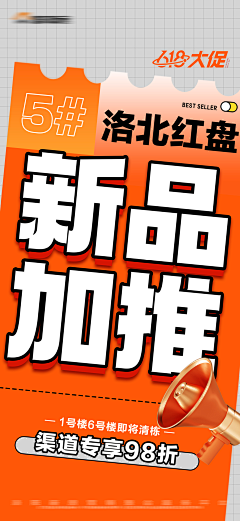 乖乖七十二变采集到海报