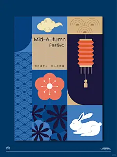 中秋节海报 I 扁平风 高级感 - 小红书
