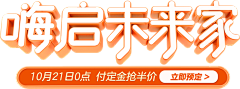 慢慢的样采集到字体、