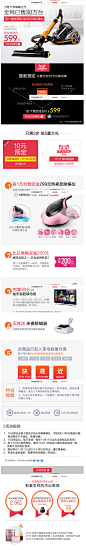 【11月11狂欢提前预定】小狗吸尘器D-9005 预定即送299元除螨仪-tmall.com天猫
