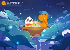 意境之美！插画同学们快来和瓜瓜龙一起唱响语文儿歌_0de3f6d9