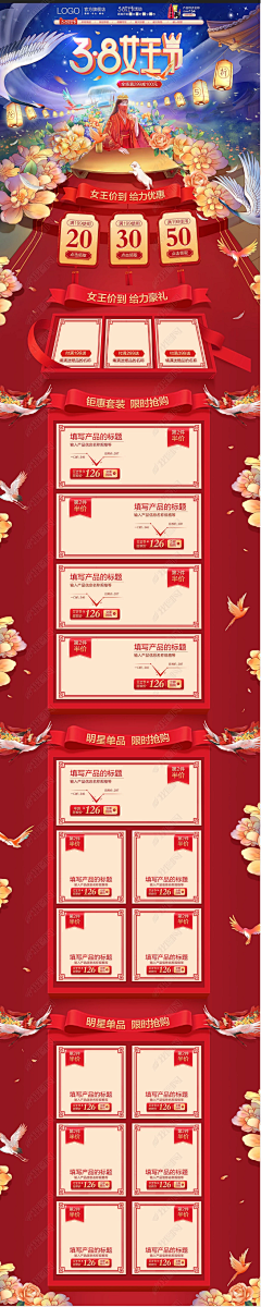 回头直视我采集到双旦