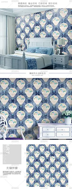 手绘水彩热气球墙纸