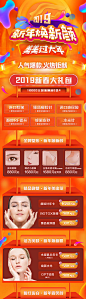 【源文件下载】 海报 长图 医美 活动 项目 444725
