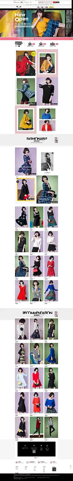 5402芳外时尚大码女装品牌8电商海报淘宝海报天猫海报女装海报钻展图 banner海报女装海报设计文字排版海报创意合成视觉灵感设计女装 海报 淘宝 首页 电商 创意 服装