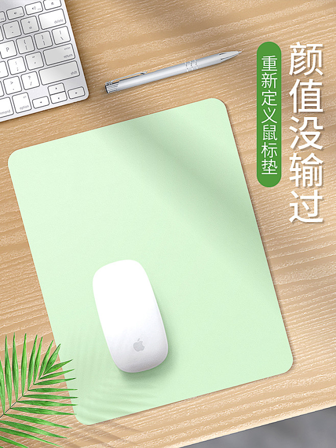 鼠标垫纯色简约小号ins风笔记本电脑垫超...