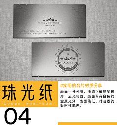 管你西红柿呀采集到印刷知识点