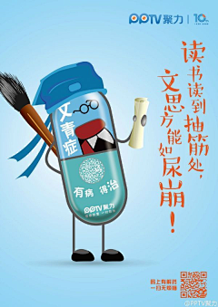 MarleyChoi大南瓜采集到文案