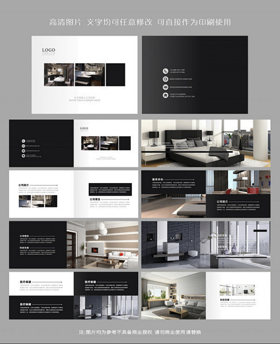 家居装饰公司画册CDR素材下载_企业画册...