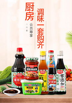 侯小子采集到排版